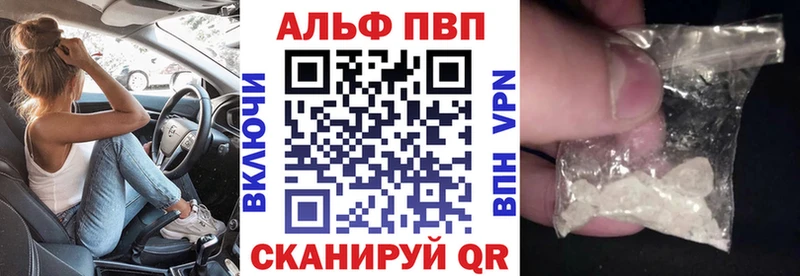 магазин    Ефремов  кракен зеркало  A-PVP Crystall 
