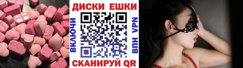 Экстази Cube  дарнет шоп  Ефремов 