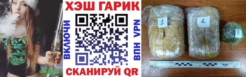 Гашиш хэш  Ефремов 