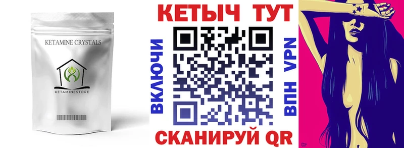 КЕТАМИН VHQ  где купить наркоту  Ефремов 