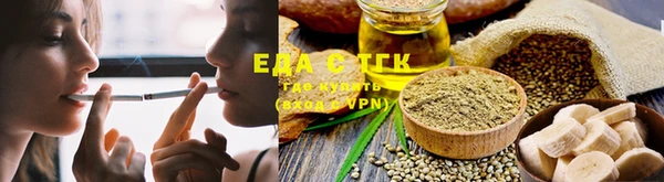spice Балахна