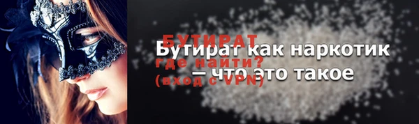 не бодяженный Баксан