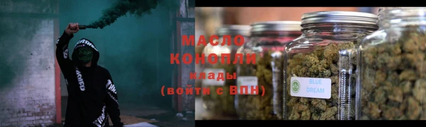 spice Балахна