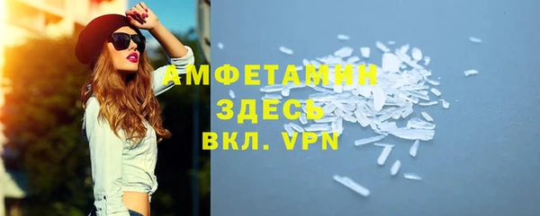 спиды Приозерск