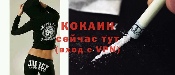 spice Балахна