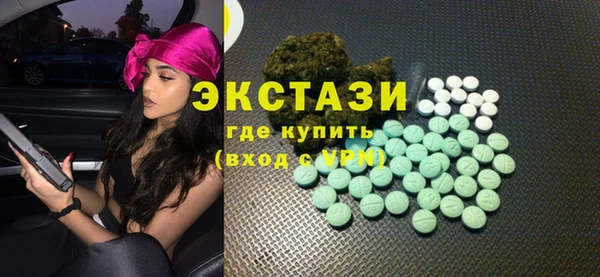spice Балахна