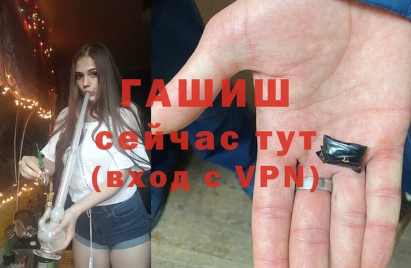 spice Балахна