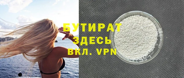 spice Балахна