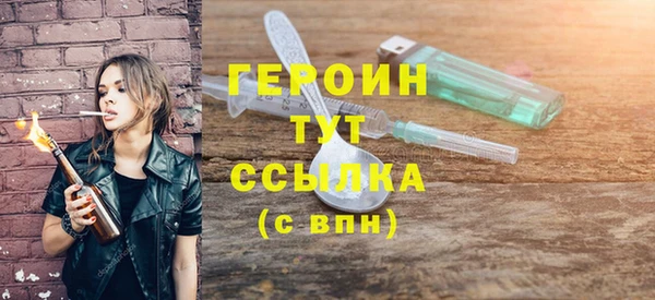 spice Балахна