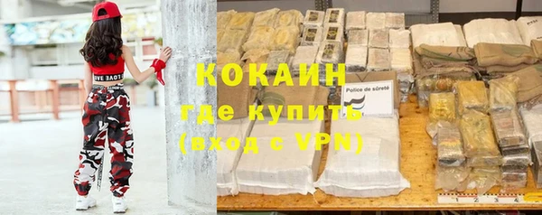spice Балахна