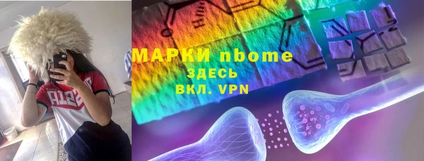 spice Балахна