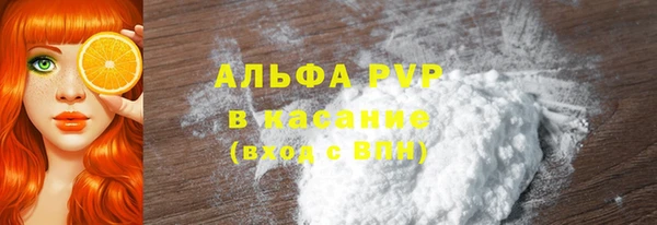 ГАЛЛЮЦИНОГЕННЫЕ ГРИБЫ Россошь