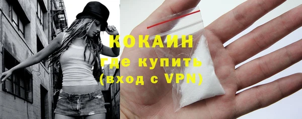spice Балахна