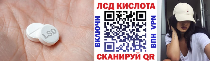 где найти наркотики  мега рабочий сайт  ЛСД экстази кислота  Ефремов 