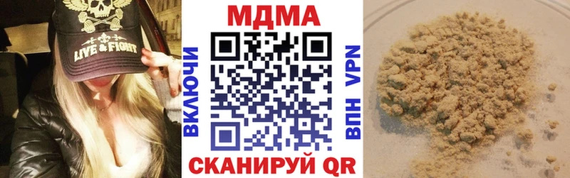 MDMA кристаллы  закладки  Ефремов 
