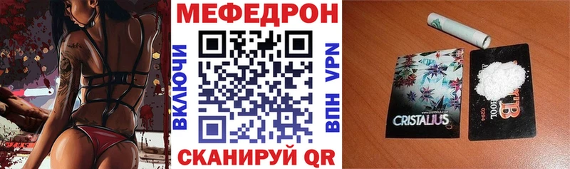 хочу наркоту  Ефремов  Меф кристаллы 