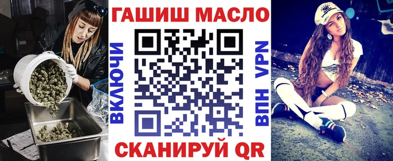 купить закладку  Ефремов  гидра зеркало  Дистиллят ТГК Wax 